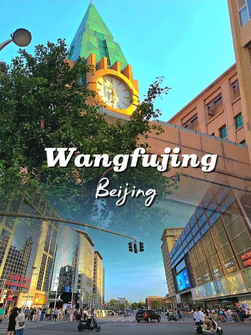 #chinatravel

Wangfujing, yang terletak di Distrik Dongcheng, Beijing, adalah salah satu jalan perbelanjaan dan budaya paling terkenal di kota ini. Dipenuhi mal modern, butik lokal, dan kios camilan yang semarak, Wangfujing adalah tempat perpaduan tradisi dan kehidupan modern. Di siang hari, Anda dapat menjelajahi toko-toko mewah dan toko buku, sementara di malam hari, jalanan menjadi semarak dengan lampu warna-warni dan aroma jajanan kaki lima. Dari sate renyah hingga hidangan lokal yang eksotis, Wangfujing menawarkan suguhan yang memanjakan mata dan lidah. Tempat ini merupakan tempat yang semarak yang menangkap energi dan cita rasa Beijing di setiap langkahnya.

