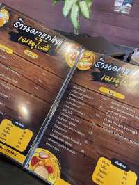 ร้าน มาแกแต โรตี & โกปี้ 