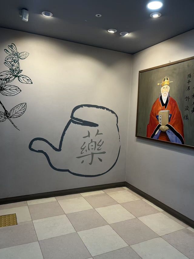 【大邱】沉浸式體驗韓醫藥文化｜韓醫藥令博物館遊記分享