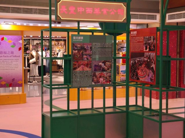 【下一站.德福】彷如走進時光機,重回45年前之香港! 【下一站.德福】彷如走進時光機,重回45年前之香港!
