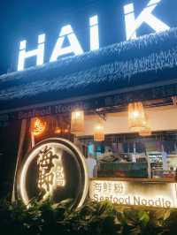 Tasty Fish Soup at Hai Kah Lang
