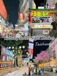 Yizhong Street Night Market – ไนท์มาร์เก็ตวัยรุ่น