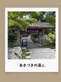 【福岡県・秋月】福岡の小京都！秋月観光1デイプラン！