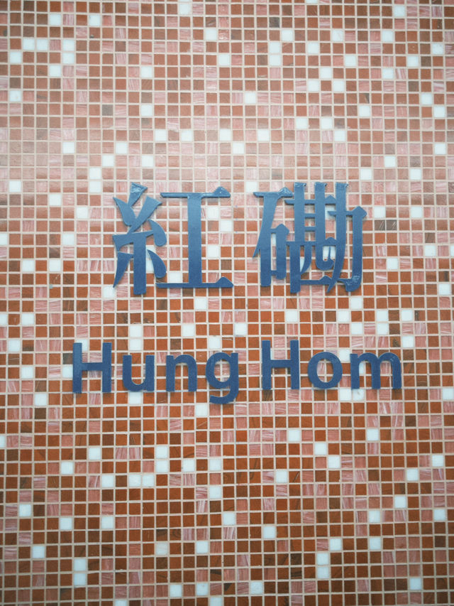 🇭🇰老香港風情，街巷影相打卡  