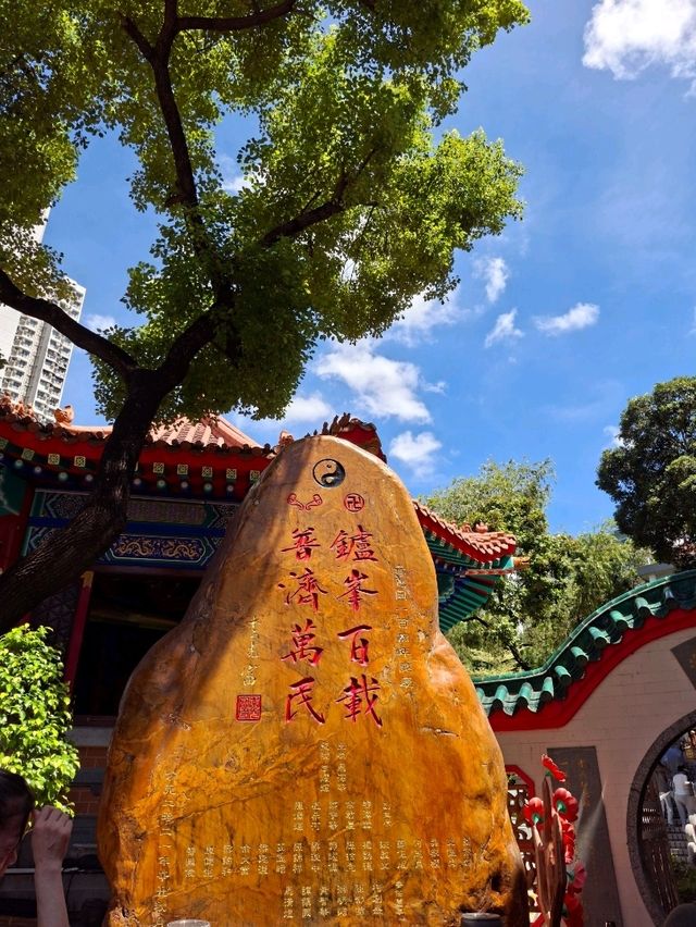 📍Wong Tai Sin Temple จุดมุ่งหมายของสายมู 🙏