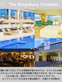 在住者が選ぶ！スリランカ・コロンボでおすすめの人気ホテル①｜女子旅・子連れ旅行にも