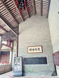 北山嶺南風宗祠