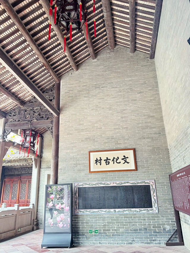 北山嶺南風宗祠