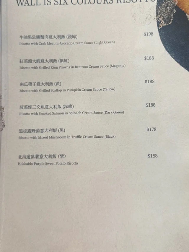 【香港油麻地】 森林綠洲主題餐廳 性價比CP超高 份量勁大😋