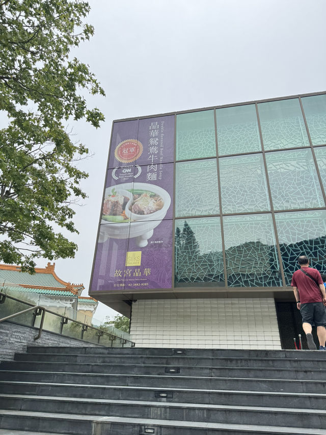 故宮晶華近距離打卡推介  