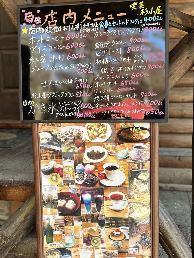 【福岡】神社の境内にある週末だけ営業の喫茶店☕️