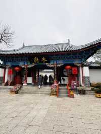 《木府：麗江古城的靈魂殿堂》 
