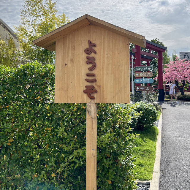 Kyoto Shi Cafe นนทบุรี 