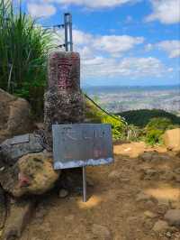 🌿2025 微笑山線大縱走・尋寶集章任務 🌿