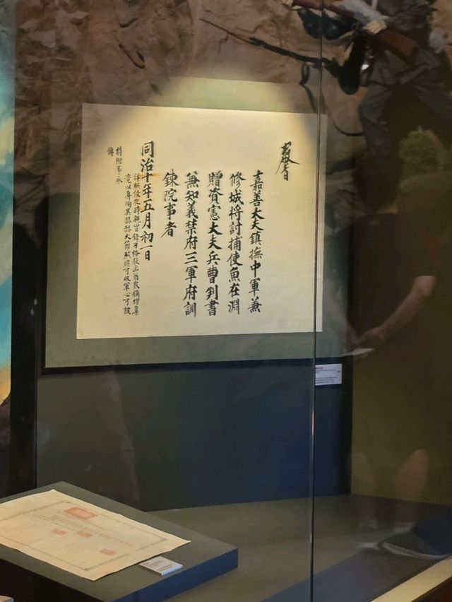 ⚔️ 나라를 지킨 용기, 광성보전투 전시