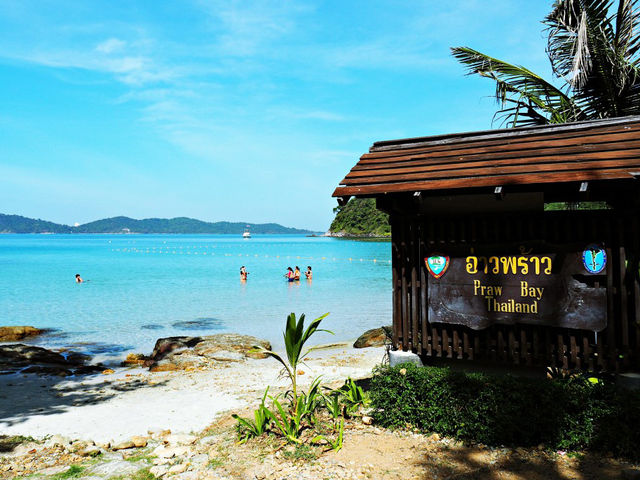 หาดอ่าวพร้าว หาดเงียบสงบบนเกาะเสม็ด