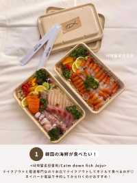 済州島でやりたいこと 7選🏝️