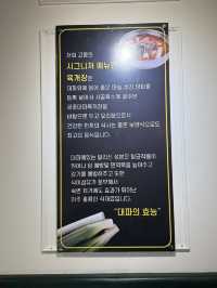 부평에서 만난 바다의 맛