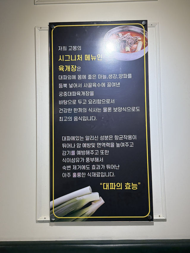 부평에서 만난 바다의 맛