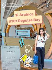 ใครไปมู Repulse Bay แอบมาจิบกาแฟ อากาศเย็นๆได้น้า