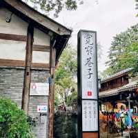 🏮 ซอยกว้าง–ซอยแคบ (Kuanzhai Alley) เฉิงตู