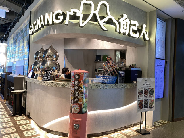 潮州菜創意點心