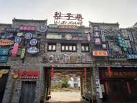 นี่ไม่ใช่โรงถ่ายหนัง แต่คือ Jiangwan