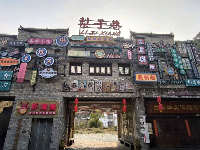 นี่ไม่ใช่โรงถ่ายหนัง แต่คือ Jiangwan