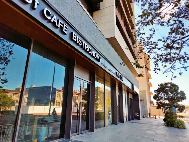 城市裡的靜謐綠洲:虎頭山「禾林浮島」早午餐&虎頭山創新園區散策 城市裡的靜謐綠洲:虎頭山「禾林浮島」早午餐&虎頭山創新園區散策