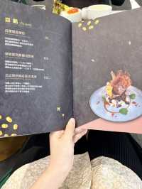 屏東探店✨喜珠現代融合料理🍴（內有菜單）