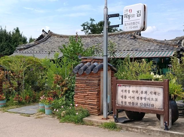 【韓國🇰🇷•慶州】崔氏古宅