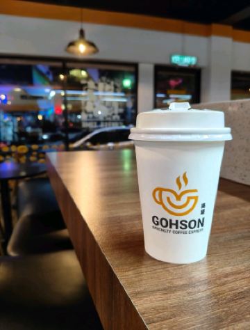 Gohson Specialty Coffee Express в Лабуане