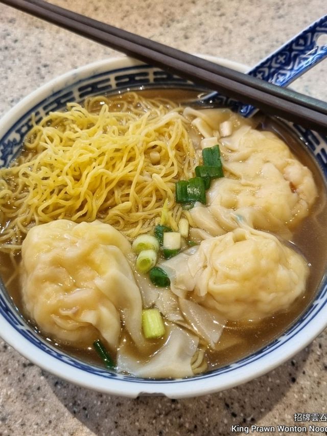 廣州 CityWalk, 雲吞麵