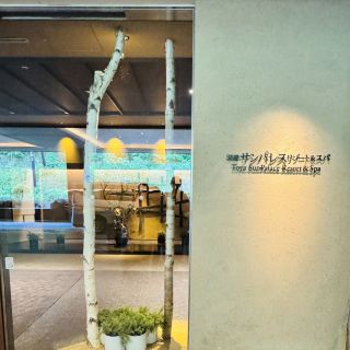 Family Ryokan Escape ♨️ with Stunning Fireworks 🎆 - Toya Sun Palace Resort & Spa
