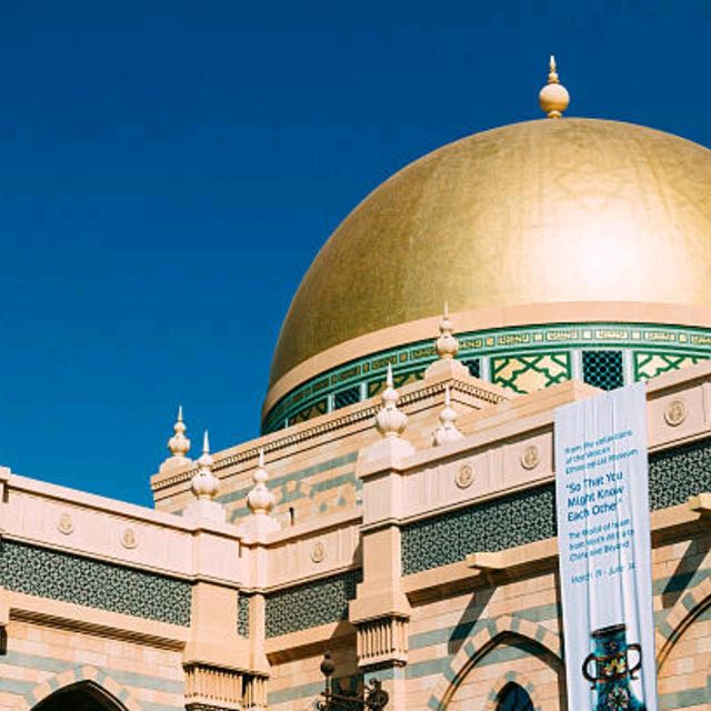 Sharjah Museum of Islamic Civilisation