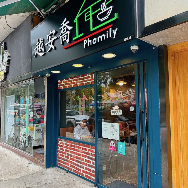 【正宗越南風味.柑桔雞翼🍗】