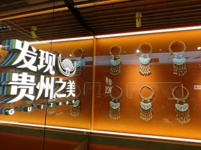 黔派.貴州米粉.小吃 (非遺酸湯燙菜)