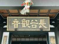 Day Trip from Tokyo to Kamakura: A Journey Through History