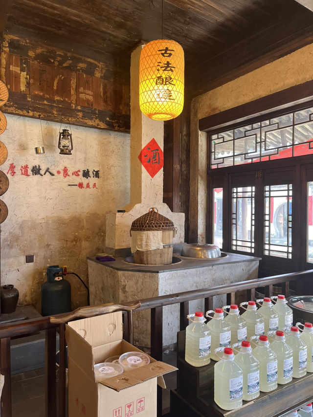 Huangshan | Must try Chinese traditional wine in scenic area 