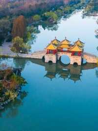 🌸 Yangzhou – A Classical Chinese City of Gardens, Canals, and Poetry