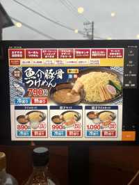 🍜 Japan’s Cheapest Ramen Chain? Yes, Please. 幸楽苑 = Ramen for Under $5! 🇯🇵💸