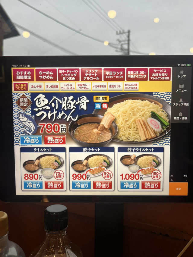 🍜 Japan’s Cheapest Ramen Chain? Yes, Please. 幸楽苑 = Ramen for Under $5! 🇯🇵💸