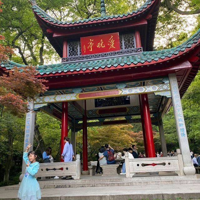 風水寶地 嶽麓山
