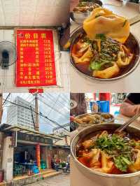 說說安順那些不需要營銷的店｜清湯牛肉粉