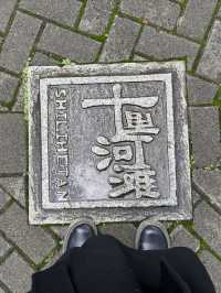 貴陽……你不宣傳這裡你糊塗啊！！