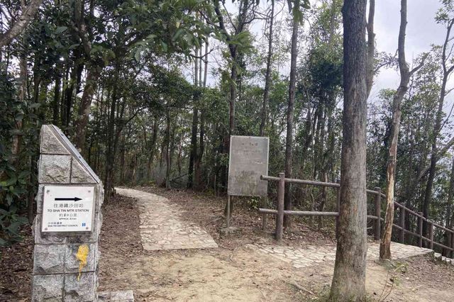 石蔭上針山．道風山尋十字架