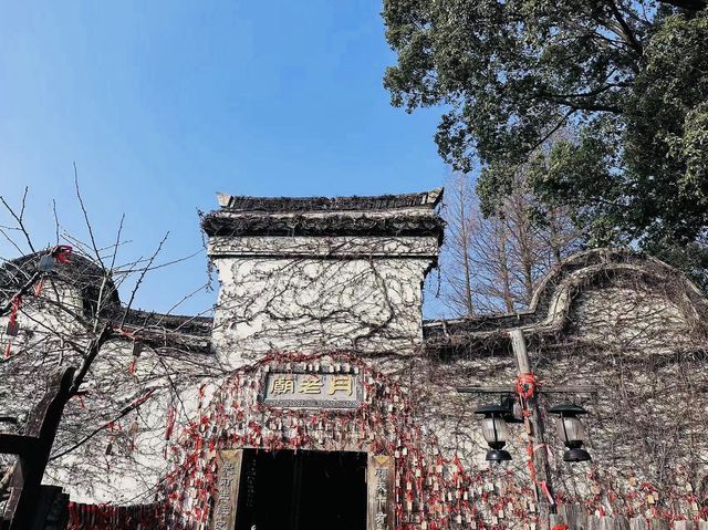 嘉興市   烏鎮西棧