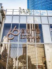 上海恆隆廣場