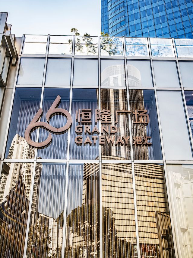 上海恆隆廣場