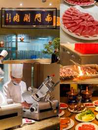 【北京中國大飯店】奇妙之旅！